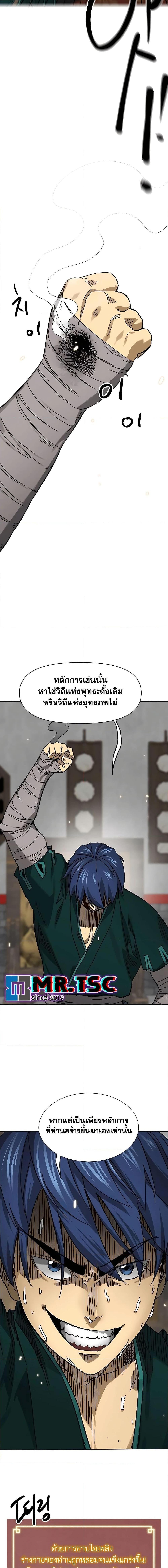 Manga-lc-com อ่านมังงะ อ่านการ์ตูน ออนไลน์ ฟรี Infinite Level Up in Murim ตอนที่ 1 2 3 4 5 6 7 8 9 10 11 12 13 14 ฟรี ไม่มีโฆษณา Manga-lc - อ่าน มังงะ อ่าน การ์ตูน ออนไลน์ อ่านมังงะ ฟรี