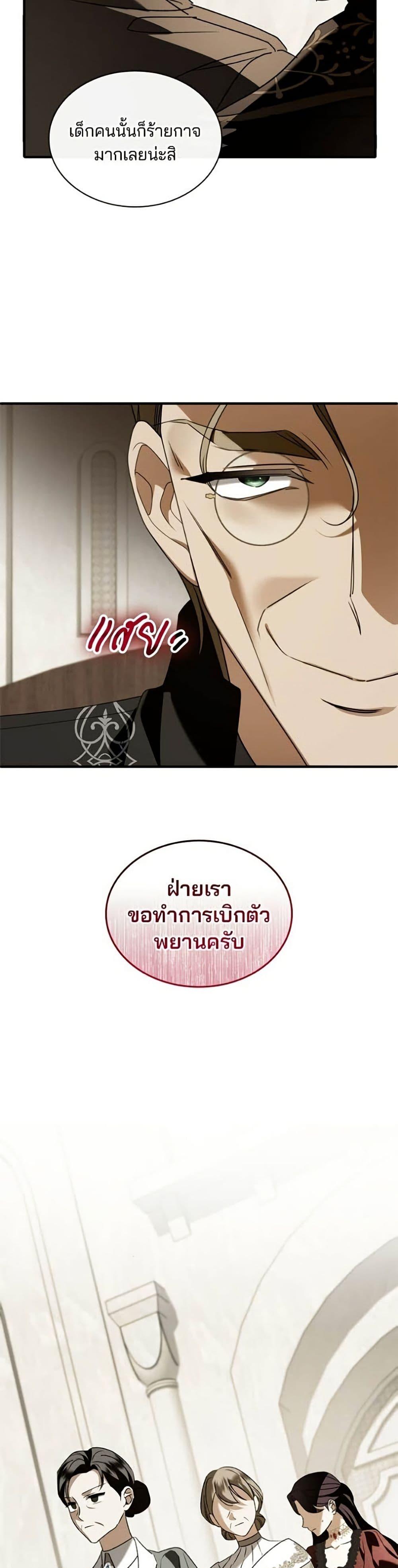 Manga-lc-com อ่านมังงะ อ่านการ์ตูน ออนไลน์ ฟรี Noble in Name, Vulgar at Heart ตอนที่ 1 2 3 4 5 6 7 8 9 10 11 12 13 14 ฟรี ไม่มีโฆษณา Manga-lc - อ่าน มังงะ อ่าน การ์ตูน ออนไลน์ อ่านมังงะ ฟรี
