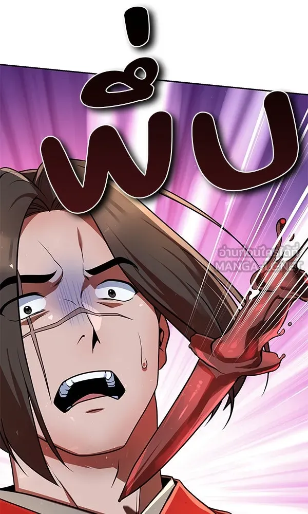 พอแล้วขันที อยากมีเจ้าโลก ตอนที่ 31 รูปที่ 120