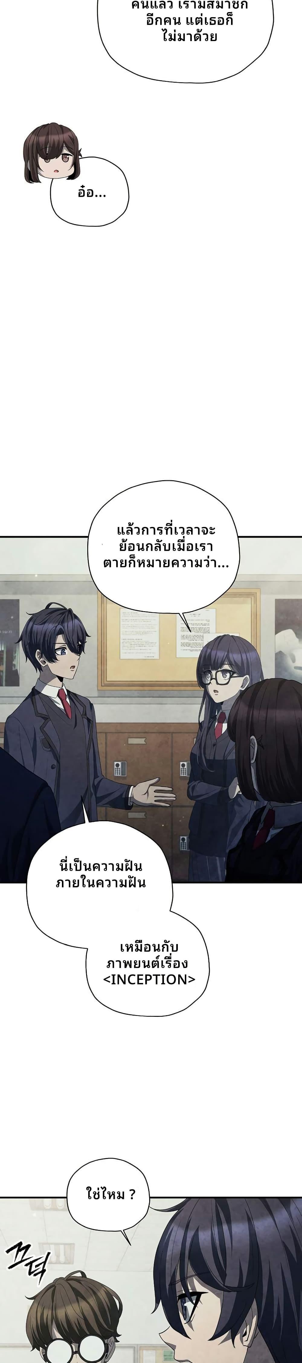 Manga-lc-com อ่านมังงะ อ่านการ์ตูน ออนไลน์ ฟรี Ghost Story Club (Remake) ตอนที่ 1 2 3 4 5 6 7 8 9 10 11 12 13 14 ฟรี ไม่มีโฆษณา Manga-lc - อ่าน มังงะ อ่าน การ์ตูน ออนไลน์ อ่านมังงะ ฟรี