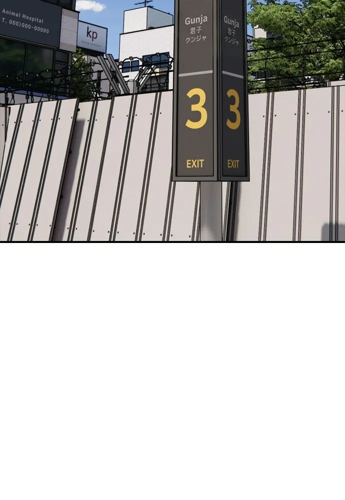 ผู้กล้าฝ่าวันสิ้นโลก ตอนที่ 60 ชายผู้มีมีดด้านซ้ายและปืนด้านข รูปที่ 13