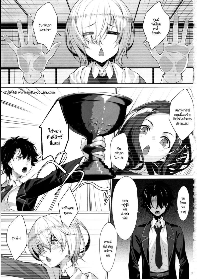 Doujin-Lc- อ่าน โดจิน มังฮวา เกาหลี ญี่ปุ่น จีน แปลไทย ยอมให้โลกล่มสลายเพื่อกายเธอ (C105) [Hyakuichishiki (Mukunoki no isshiki)] IDO After (FateGrand Order) ตอนที่ 1 2 3 4 5 6 7 8 9 10 11 12 13 14 ฟรี ไม่มีโฆษณา อ่าน โดจิน Manhwa เกาหลี ญี่ปุ่น จีน เรามีครบ คัดมาให้เน้นๆ โดจิน 18+ รับประกันความฟินโดย  Doujin Lc