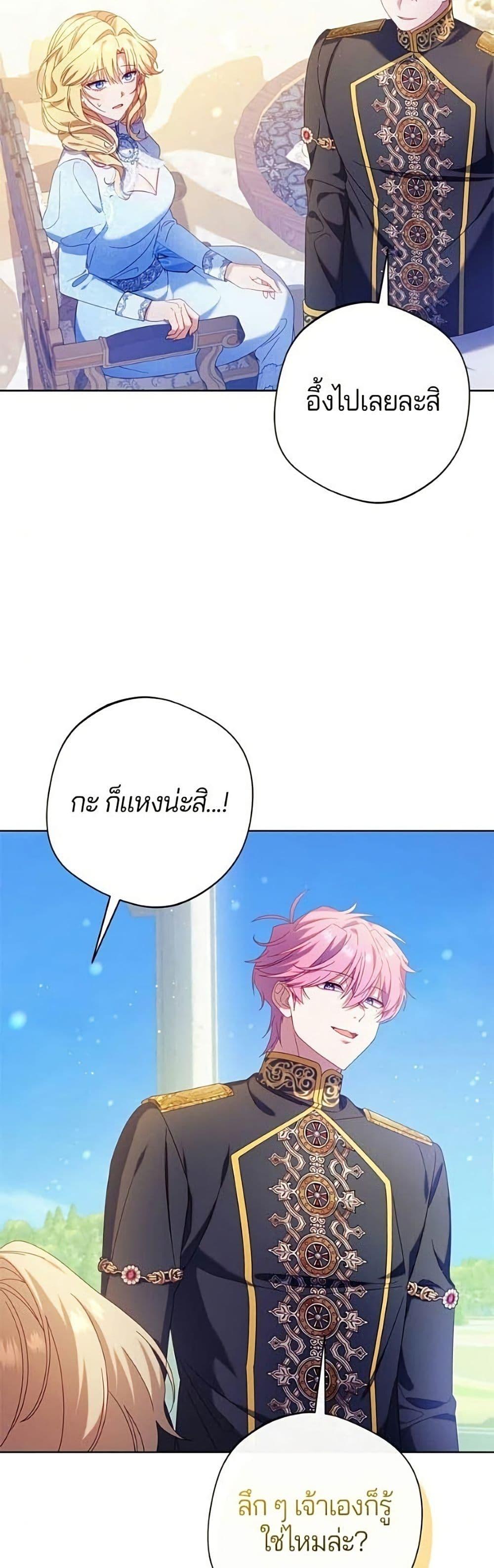 Manga-lc-com อ่านมังงะ อ่านการ์ตูน ออนไลน์ ฟรี I’m a Villainess, but I Won’t Live Like One ตอนที่ 1 2 3 4 5 6 7 8 9 10 11 12 13 14 ฟรี ไม่มีโฆษณา Manga-lc - อ่าน มังงะ อ่าน การ์ตูน ออนไลน์ อ่านมังงะ ฟรี
