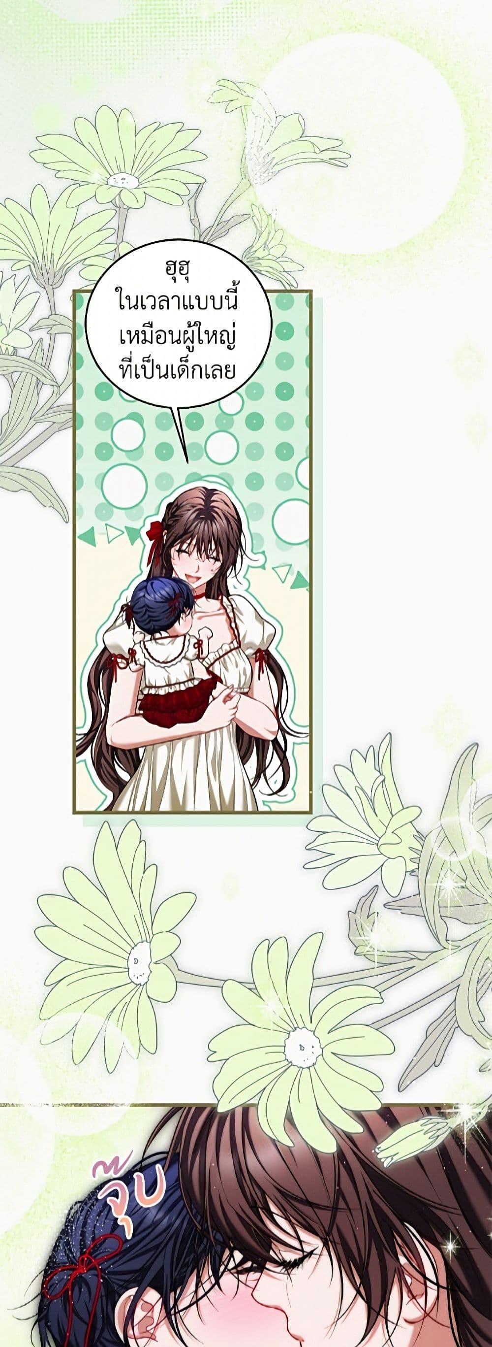 Manga-lc-com อ่านมังงะ อ่านการ์ตูน ออนไลน์ ฟรี Limited Extra time ตอนที่ 1 2 3 4 5 6 7 8 9 10 11 12 13 14 ฟรี ไม่มีโฆษณา Manga-lc - อ่าน มังงะ อ่าน การ์ตูน ออนไลน์ อ่านมังงะ ฟรี