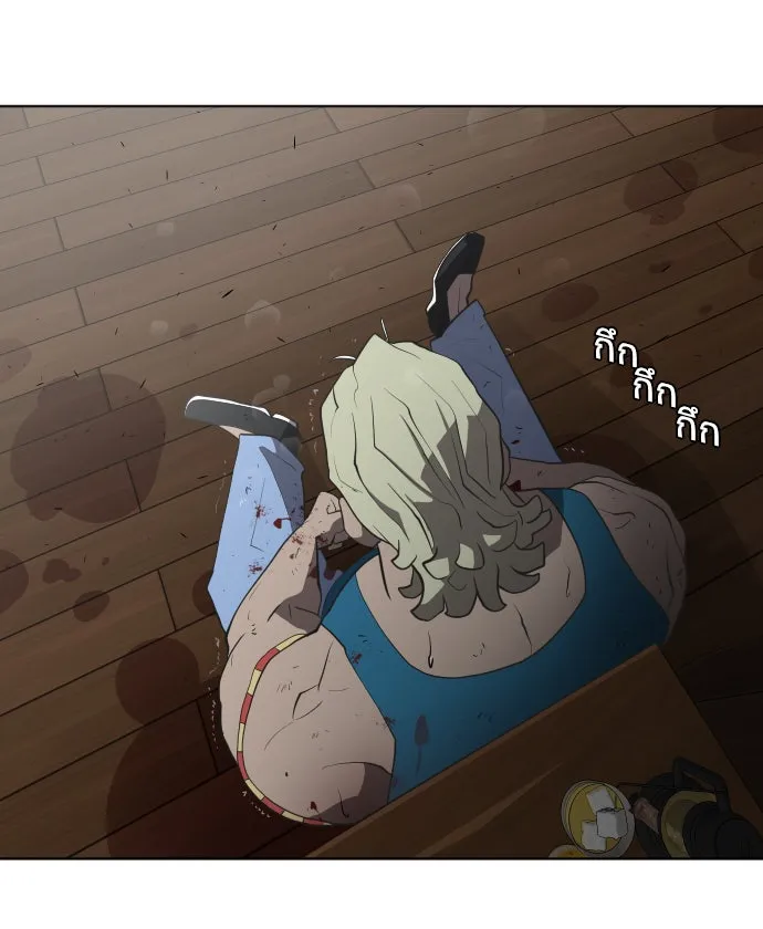 ยุคแห่งยอดมนุษย์ ตอนที่ 47 รูปที่ 91