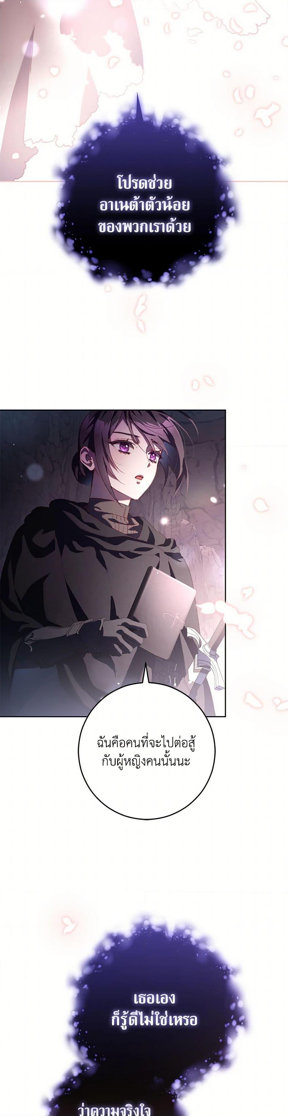 Manga-lc-com อ่านมังงะ อ่านการ์ตูน ออนไลน์ ฟรี Second Life of a Trash Princess ตอนที่ 1 2 3 4 5 6 7 8 9 10 11 12 13 14 ฟรี ไม่มีโฆษณา Manga-lc - อ่าน มังงะ อ่าน การ์ตูน ออนไลน์ อ่านมังงะ ฟรี