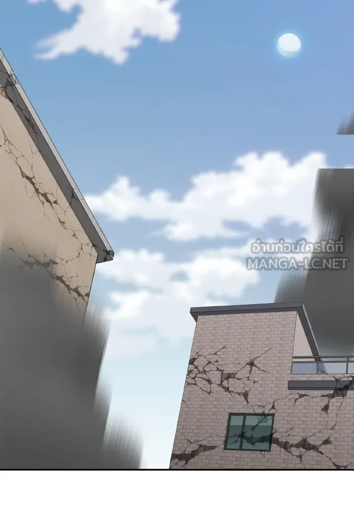 ยอดคนเลเวลทะลุ ตอนที่ 49 โลกที่ลุกเป็นไฟ (4) รูปที่ 153