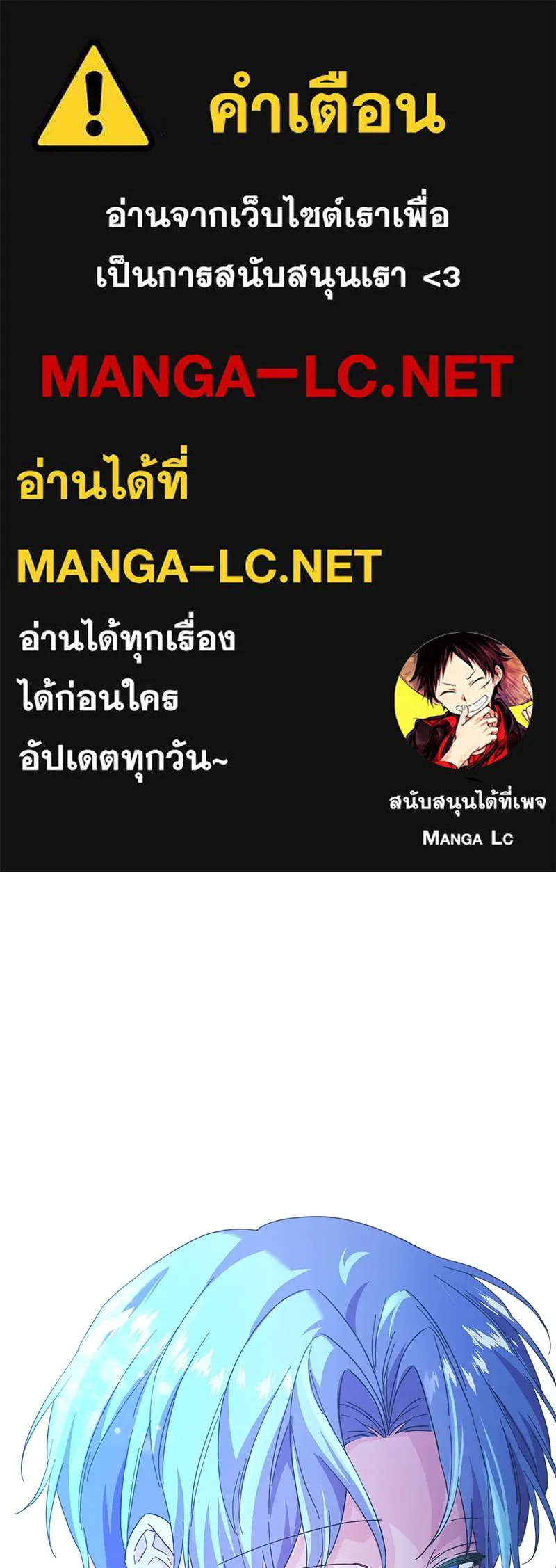 อนาคตพบรัก ตอนที่ 9 รูปที่ 1