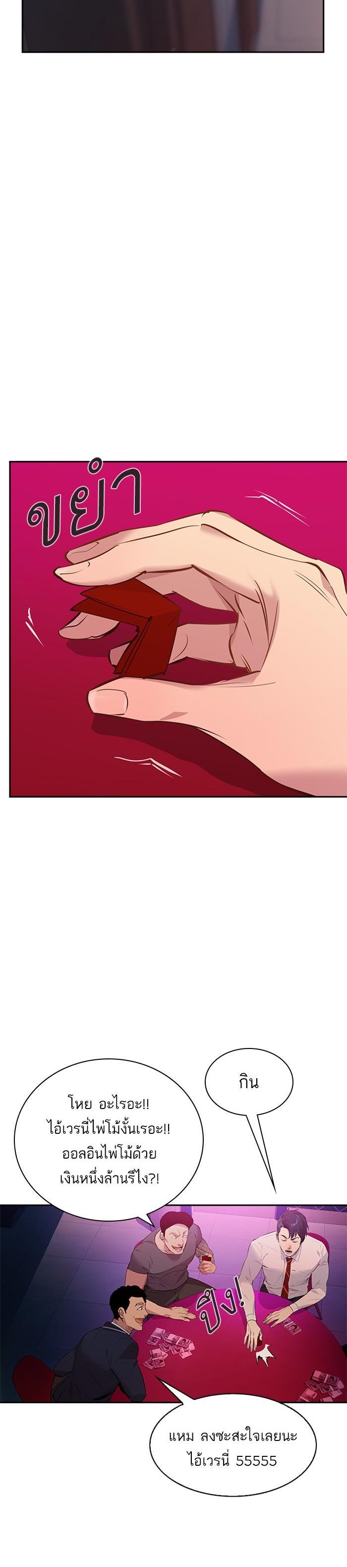 Manga-lc-com อ่านมังงะ อ่านการ์ตูน ออนไลน์ ฟรี The World Is Money and Power กลโกงโลกพนัน ตอนที่ 1 2 3 4 5 6 7 8 9 10 11 12 13 14 ฟรี ไม่มีโฆษณา Manga-lc - อ่าน มังงะ อ่าน การ์ตูน ออนไลน์ อ่านมังงะ ฟรี
