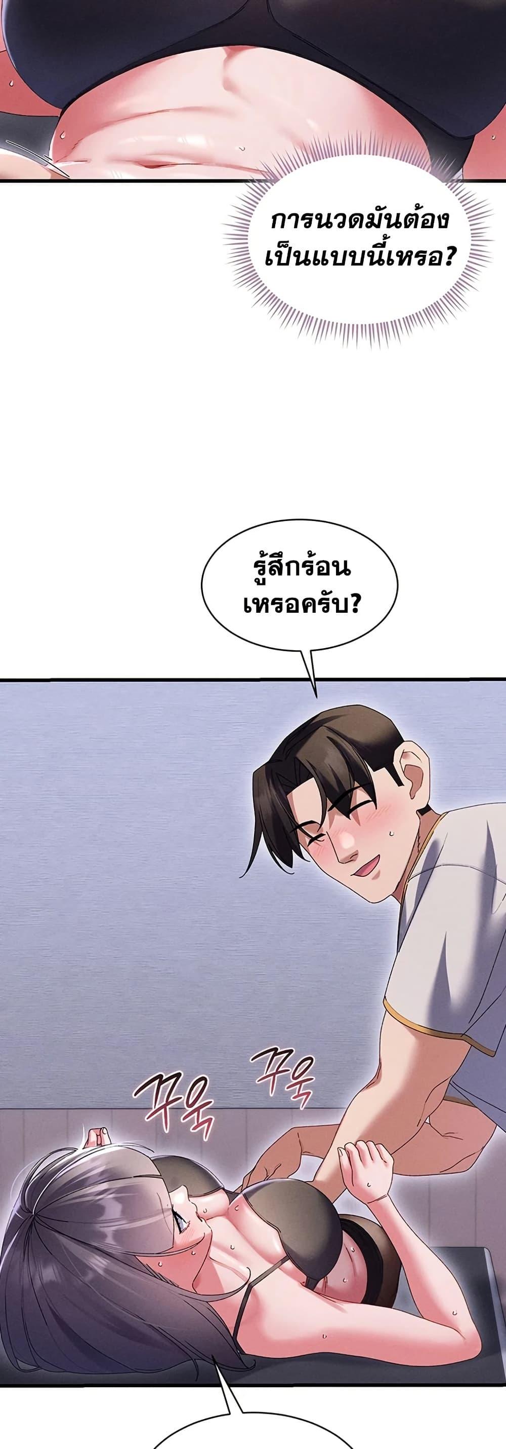 Doujin-Lc- อ่าน โดจิน มังฮวา เกาหลี ญี่ปุ่น จีน แปลไทย New City Massage ตอนที่ 1 2 3 4 5 6 7 8 9 10 11 12 13 14 ฟรี ไม่มีโฆษณา อ่าน โดจิน Manhwa เกาหลี ญี่ปุ่น จีน เรามีครบ คัดมาให้เน้นๆ โดจิน 18+ รับประกันความฟินโดย  Doujin Lc
