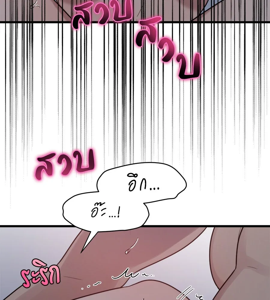 ปรารถนารักอันงดงาม ตอนที่ 10 รูปที่ 62