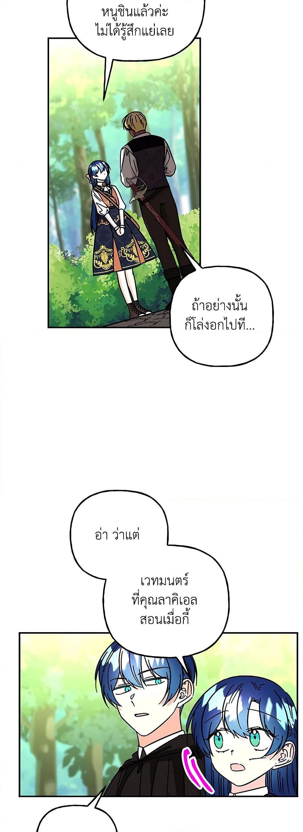 Manga-lc-com อ่านมังงะ อ่านการ์ตูน ออนไลน์ ฟรี Daughter of the Archmage ตอนที่ 1 2 3 4 5 6 7 8 9 10 11 12 13 14 ฟรี ไม่มีโฆษณา Manga-lc - อ่าน มังงะ อ่าน การ์ตูน ออนไลน์ อ่านมังงะ ฟรี