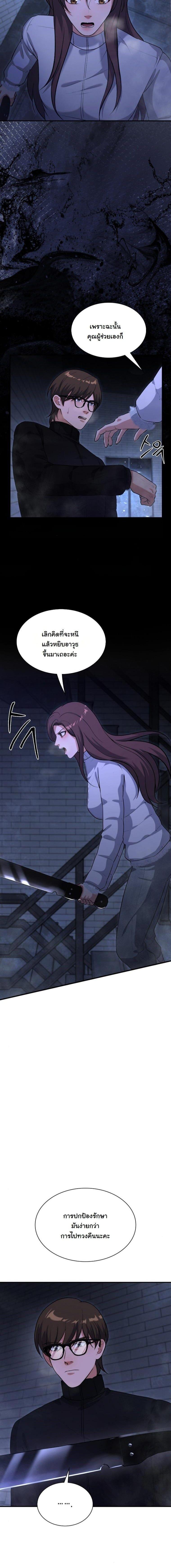 Manga-lc-com อ่านมังงะ อ่านการ์ตูน ออนไลน์ ฟรี Office Worker in the Ice Age Apocalypse ตอนที่ 1 2 3 4 5 6 7 8 9 10 11 12 13 14 ฟรี ไม่มีโฆษณา Manga-lc - อ่าน มังงะ อ่าน การ์ตูน ออนไลน์ อ่านมังงะ ฟรี