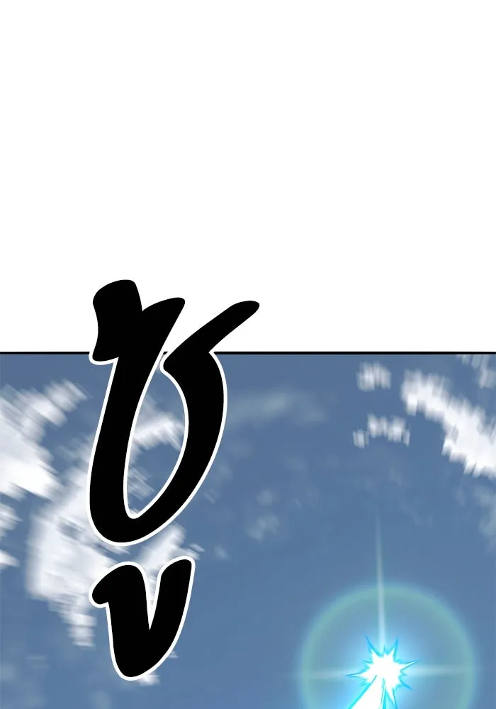 ยอดคนเลเวลทะลุ ตอนที่ 75 คิมกิบงกับคิมกิบง รูปที่ 47