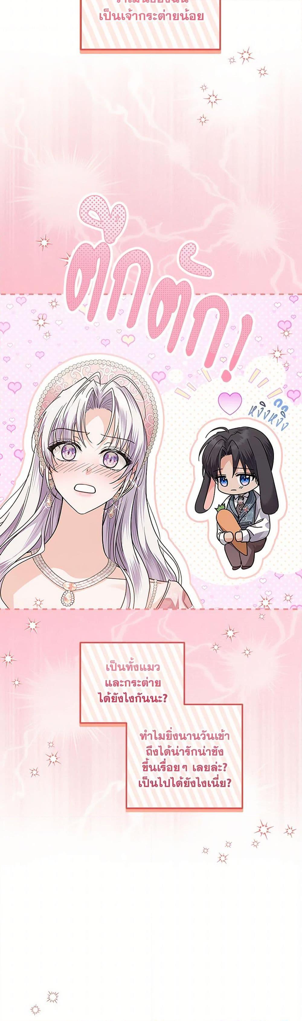 Manga-lc-com อ่านมังงะ อ่านการ์ตูน ออนไลน์ ฟรี The Closet Fan Princess ตอนที่ 1 2 3 4 5 6 7 8 9 10 11 12 13 14 ฟรี ไม่มีโฆษณา Manga-lc - อ่าน มังงะ อ่าน การ์ตูน ออนไลน์ อ่านมังงะ ฟรี