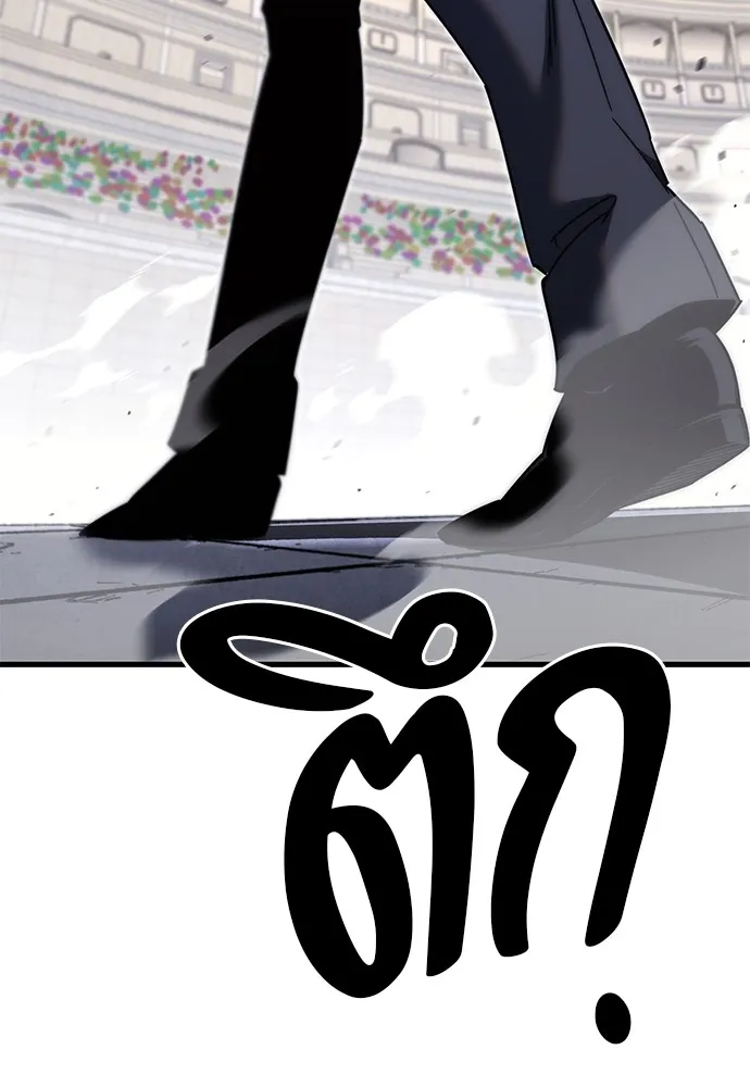 ชำแหละอะคาเดมีด้วยมีดแล่ปลา ตอนที่ 13 ไม่มีวันที่ลมจะสงบนิ่ง (1) รูปที่ 37