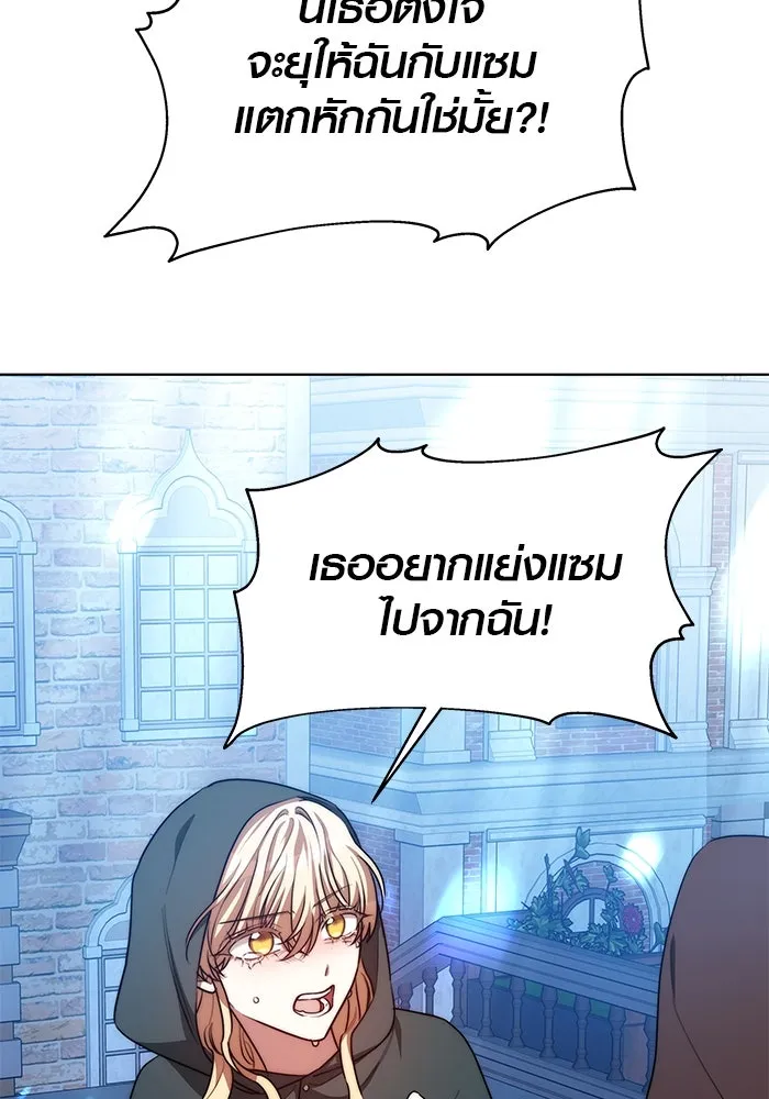 เหตุผลที่ฉันนอกใจ ตอนที่ 19 รูปที่ 67