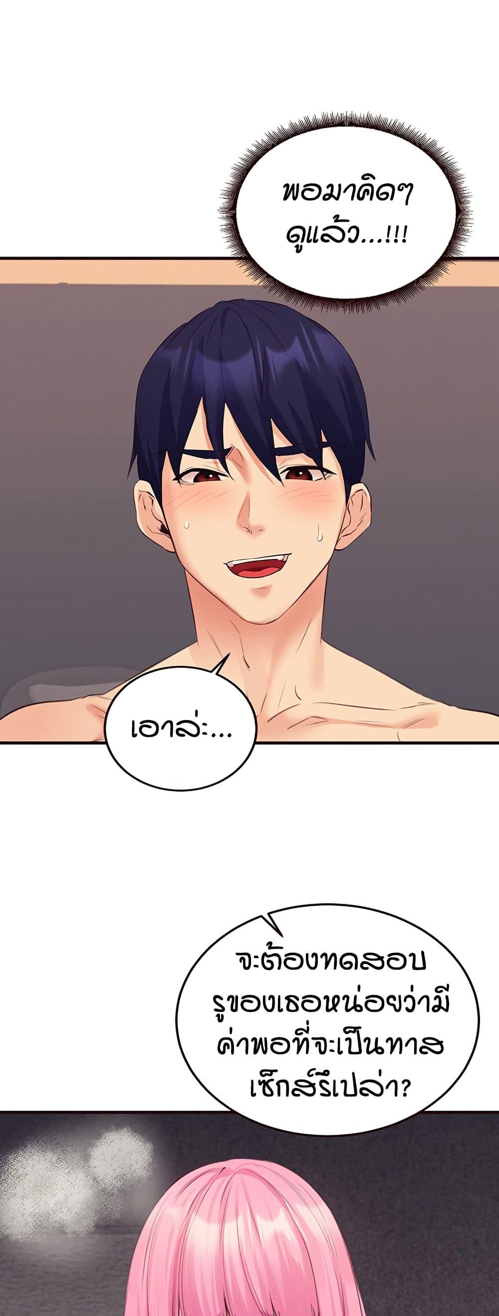 Doujin-Lc- อ่าน โดจิน มังฮวา เกาหลี ญี่ปุ่น จีน แปลไทย An Introduction to MILFs ตอนที่ 1 2 3 4 5 6 7 8 9 10 11 12 13 14 ฟรี ไม่มีโฆษณา อ่าน โดจิน Manhwa เกาหลี ญี่ปุ่น จีน เรามีครบ คัดมาให้เน้นๆ โดจิน 18+ รับประกันความฟินโดย  Doujin Lc