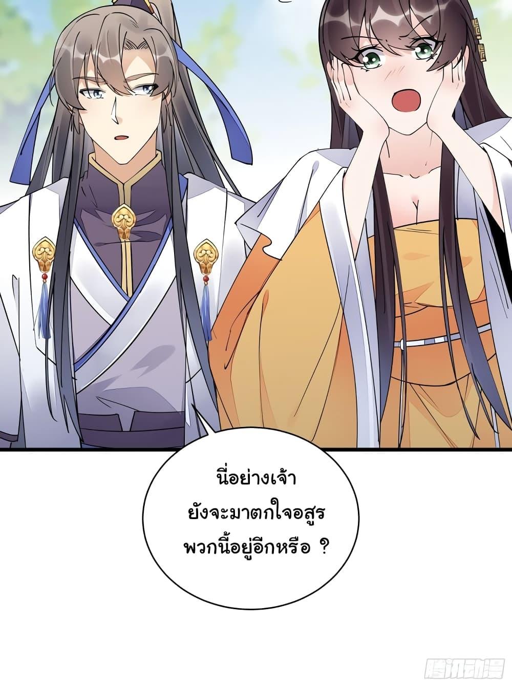 Manga-lc-com อ่านมังงะ อ่านการ์ตูน ออนไลน์ ฟรี Cultivating Immortality Requires a Rich Woman ตอนที่ 1 2 3 4 5 6 7 8 9 10 11 12 13 14 ฟรี ไม่มีโฆษณา Manga-lc - อ่าน มังงะ อ่าน การ์ตูน ออนไลน์ อ่านมังงะ ฟรี