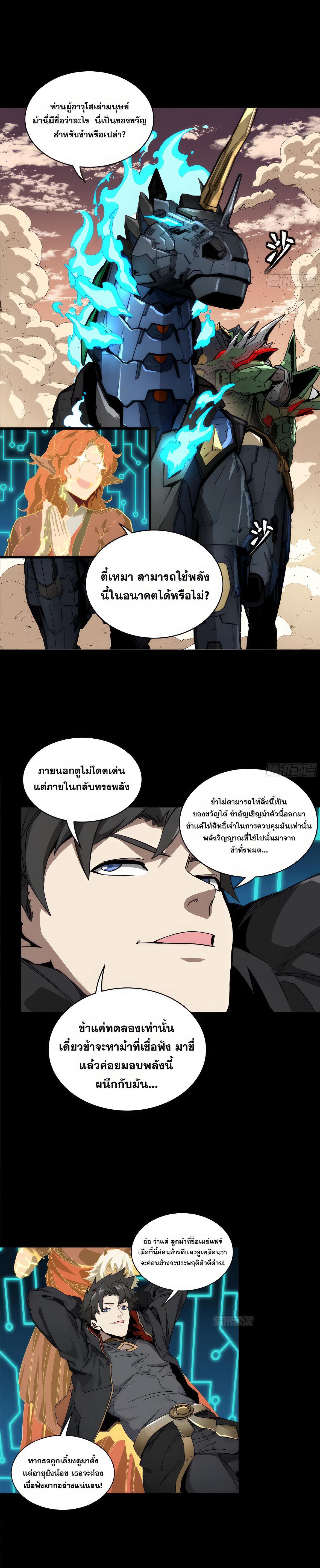 Manga-lc-com อ่านมังงะ อ่านการ์ตูน ออนไลน์ ฟรี Legend of Star General ตอนที่ 1 2 3 4 5 6 7 8 9 10 11 12 13 14 ฟรี ไม่มีโฆษณา Manga-lc - อ่าน มังงะ อ่าน การ์ตูน ออนไลน์ อ่านมังงะ ฟรี