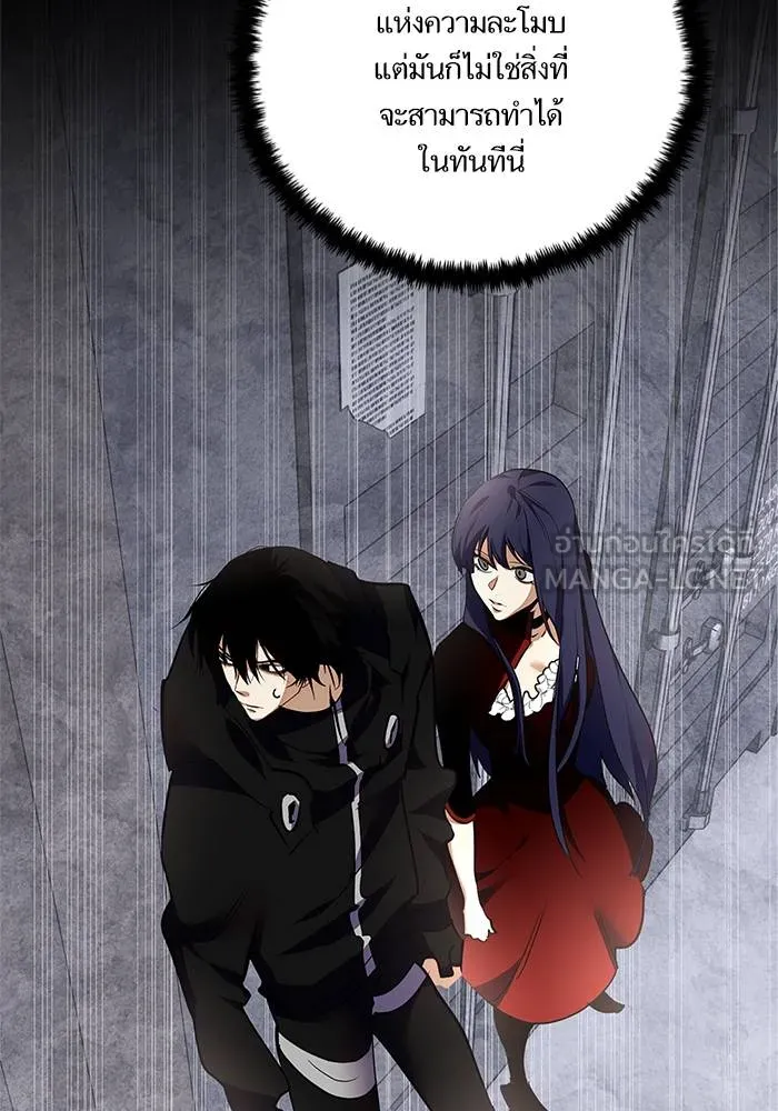 Return to Player ตอนที่ 146 รูปที่ 99