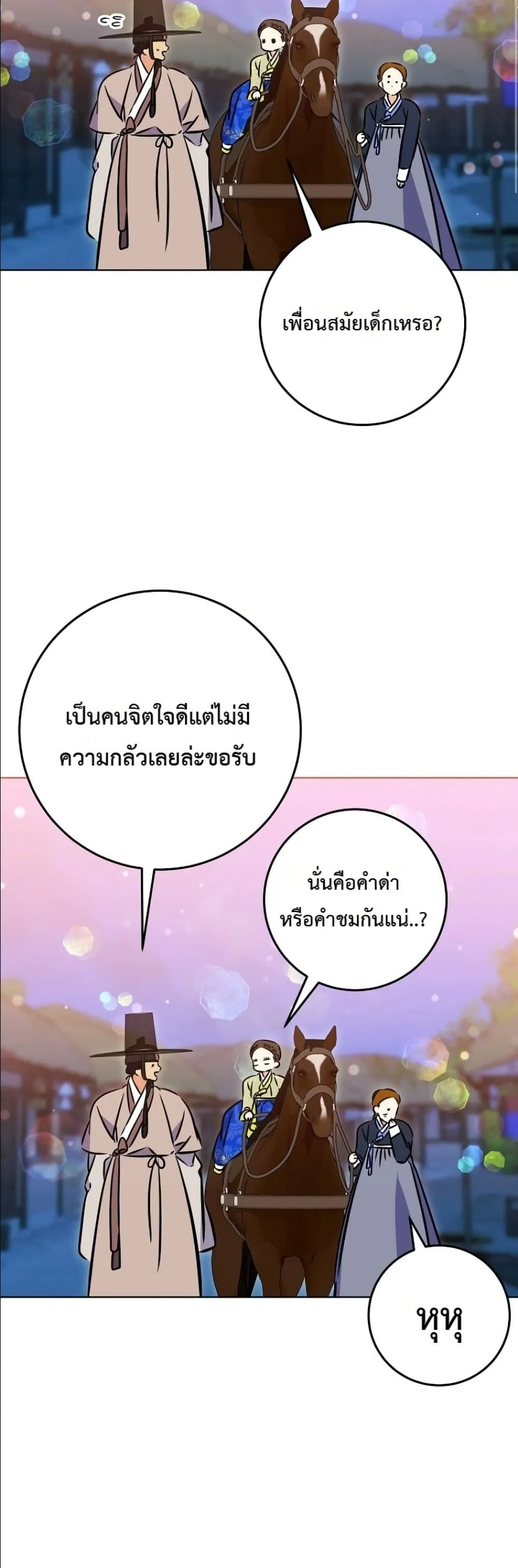 Manga-lc-com อ่านมังงะ อ่านการ์ตูน ออนไลน์ ฟรี The Princess’s Guide to a Perfect Life ตอนที่ 1 2 3 4 5 6 7 8 9 10 11 12 13 14 ฟรี ไม่มีโฆษณา Manga-lc - อ่าน มังงะ อ่าน การ์ตูน ออนไลน์ อ่านมังงะ ฟรี