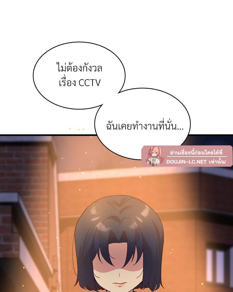 Doujin-Lc- อ่าน โดจิน มังฮวา เกาหลี ญี่ปุ่น จีน แปลไทย Playing On Hard Mode ตอนที่ 1 2 3 4 5 6 7 8 9 10 11 12 13 14 ฟรี ไม่มีโฆษณา อ่าน โดจิน Manhwa เกาหลี ญี่ปุ่น จีน เรามีครบ คัดมาให้เน้นๆ โดจิน 18+ รับประกันความฟินโดย  Doujin Lc