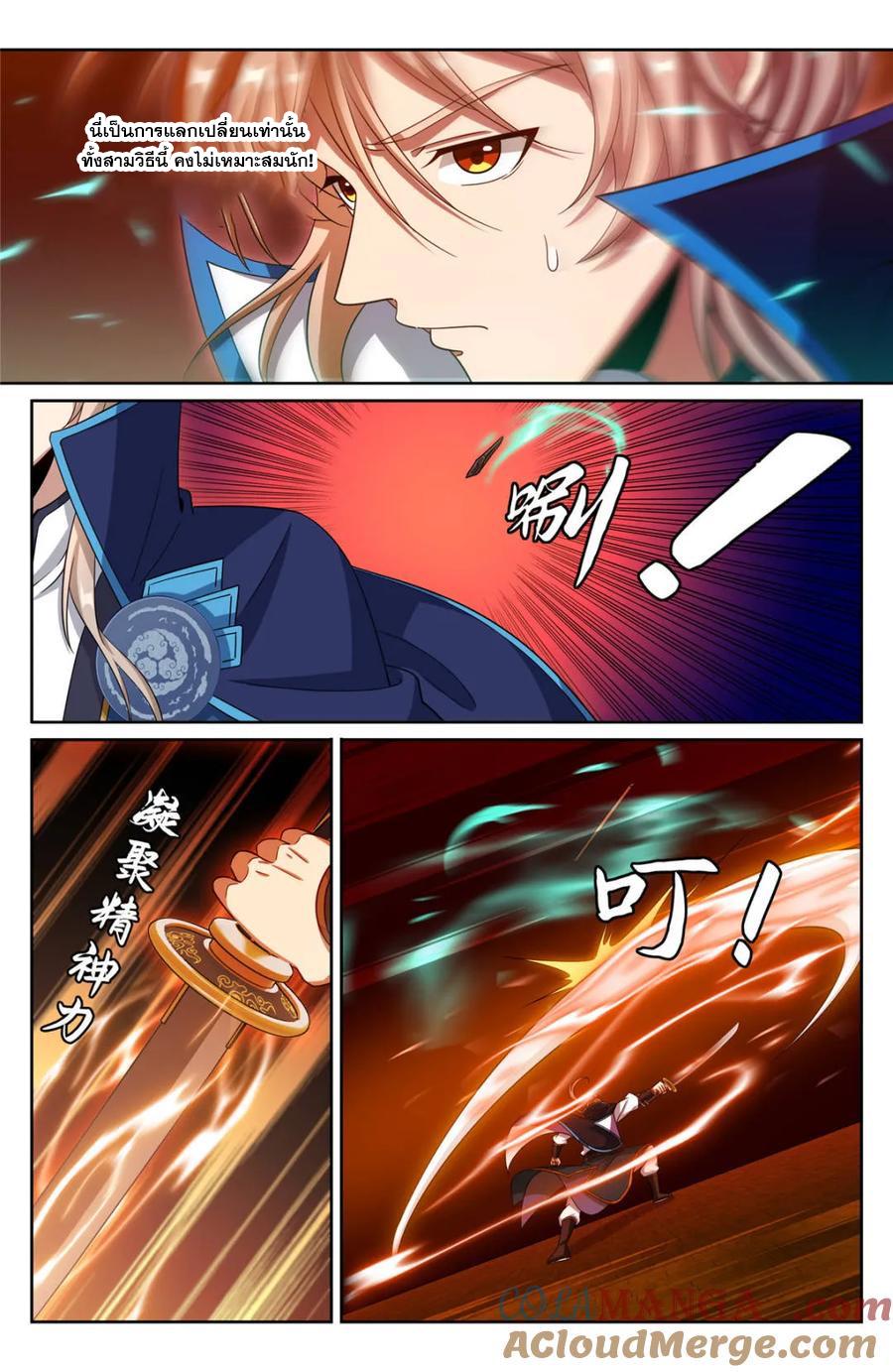 Manga-lc-com อ่านมังงะ อ่านการ์ตูน ออนไลน์ ฟรี Nightwatcher ตอนที่ 1 2 3 4 5 6 7 8 9 10 11 12 13 14 ฟรี ไม่มีโฆษณา Manga-lc - อ่าน มังงะ อ่าน การ์ตูน ออนไลน์ อ่านมังงะ ฟรี