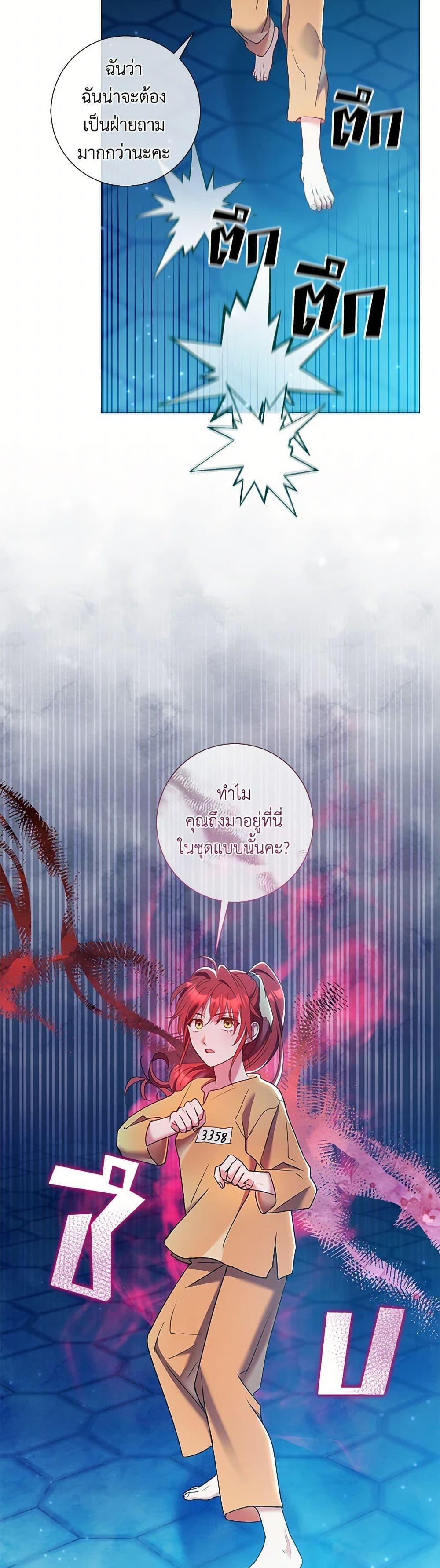 Manga-lc-com อ่านมังงะ อ่านการ์ตูน ออนไลน์ ฟรี Divorcing the Emperor ตอนที่ 1 2 3 4 5 6 7 8 9 10 11 12 13 14 ฟรี ไม่มีโฆษณา Manga-lc - อ่าน มังงะ อ่าน การ์ตูน ออนไลน์ อ่านมังงะ ฟรี