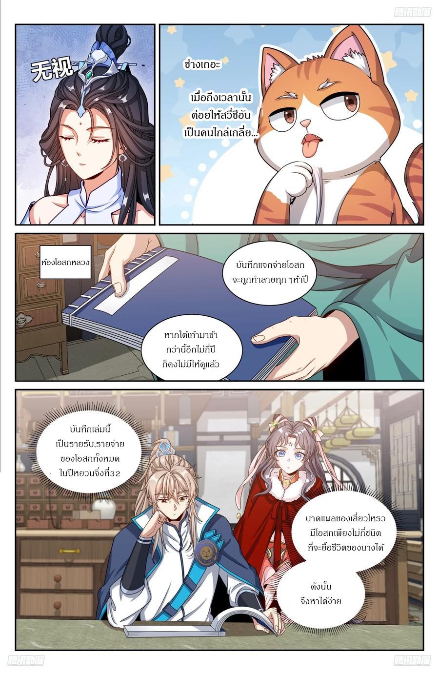 Manga-lc-com อ่านมังงะ อ่านการ์ตูน ออนไลน์ ฟรี Nightwatcher ตอนที่ 1 2 3 4 5 6 7 8 9 10 11 12 13 14 ฟรี ไม่มีโฆษณา Manga-lc - อ่าน มังงะ อ่าน การ์ตูน ออนไลน์ อ่านมังงะ ฟรี