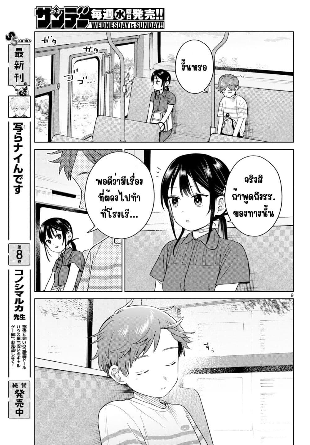 Manga-lc-com อ่านมังงะ อ่านการ์ตูน ออนไลน์ ฟรี Futari Bus ตอนที่ 1 2 3 4 5 6 7 8 9 10 11 12 13 14 ฟรี ไม่มีโฆษณา Manga-lc - อ่าน มังงะ อ่าน การ์ตูน ออนไลน์ อ่านมังงะ ฟรี