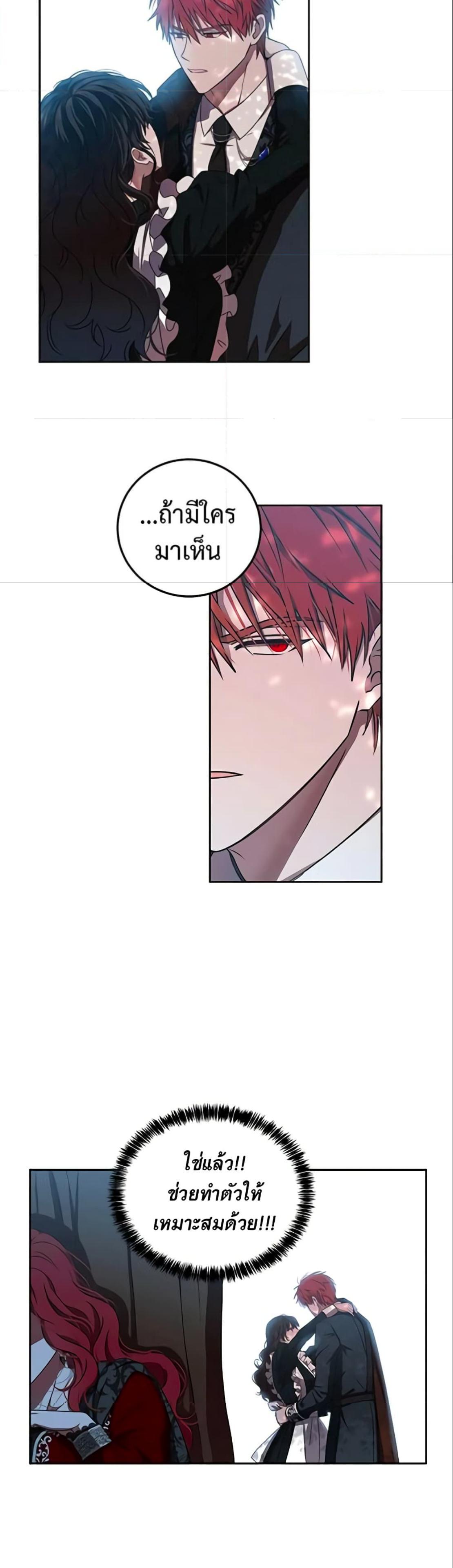 Manga-lc-com อ่านมังงะ อ่านการ์ตูน ออนไลน์ ฟรี I Fell into a Reverse Harem Game! ตอนที่ 1 2 3 4 5 6 7 8 9 10 11 12 13 14 ฟรี ไม่มีโฆษณา Manga-lc - อ่าน มังงะ อ่าน การ์ตูน ออนไลน์ อ่านมังงะ ฟรี