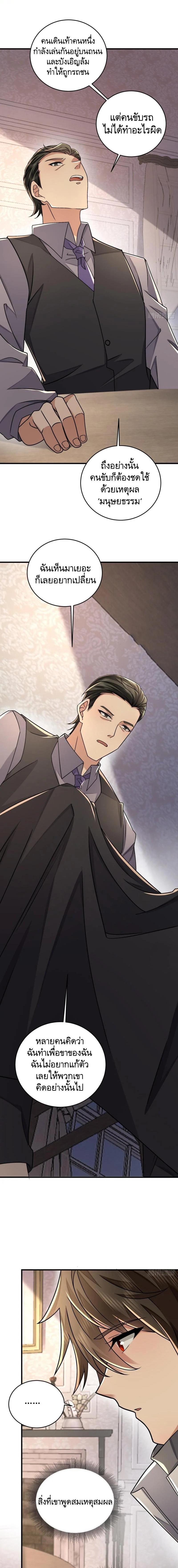 Manga-lc-com อ่านมังงะ อ่านการ์ตูน ออนไลน์ ฟรี The First Order ตอนที่ 1 2 3 4 5 6 7 8 9 10 11 12 13 14 ฟรี ไม่มีโฆษณา Manga-lc - อ่าน มังงะ อ่าน การ์ตูน ออนไลน์ อ่านมังงะ ฟรี