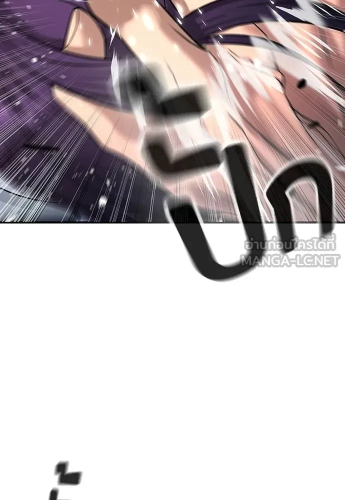 คูเซรา ตอนที่ 63 รูปที่ 216