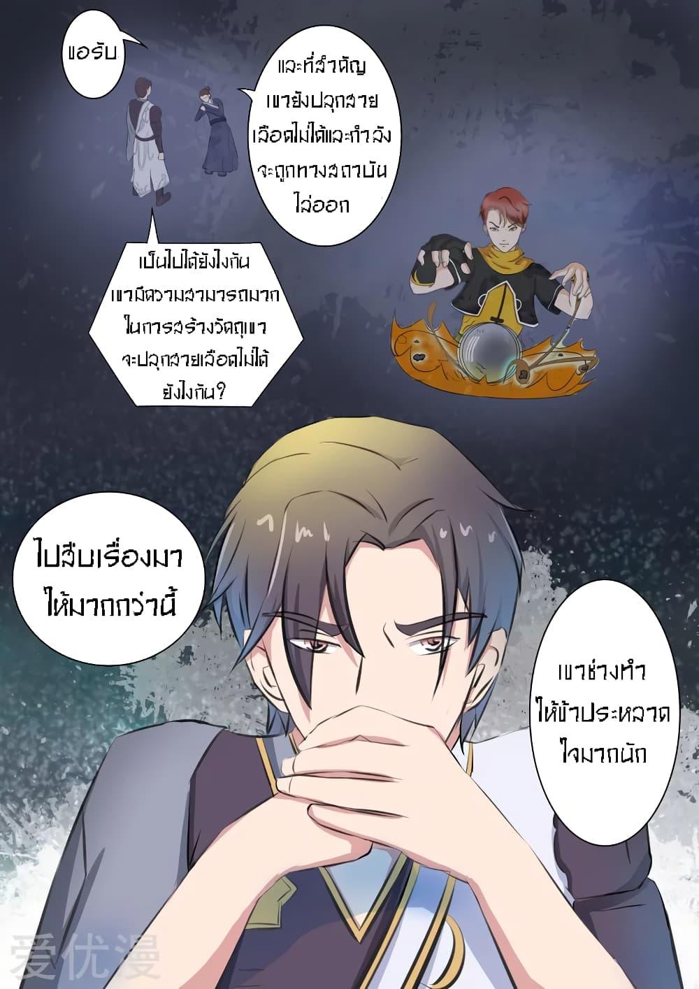 Manga-lc-com อ่านมังงะ อ่านการ์ตูน ออนไลน์ ฟรี Martial Master ตอนที่ 1 2 3 4 5 6 7 8 9 10 11 12 13 14 ฟรี ไม่มีโฆษณา Manga-lc - อ่าน มังงะ อ่าน การ์ตูน ออนไลน์ อ่านมังงะ ฟรี