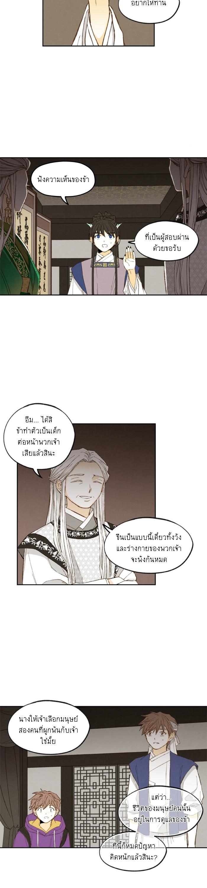 Manga-lc-com อ่านมังงะ อ่านการ์ตูน ออนไลน์ ฟรี How to Become a Dragon ตอนที่ 1 2 3 4 5 6 7 8 9 10 11 12 13 14 ฟรี ไม่มีโฆษณา Manga-lc - อ่าน มังงะ อ่าน การ์ตูน ออนไลน์ อ่านมังงะ ฟรี