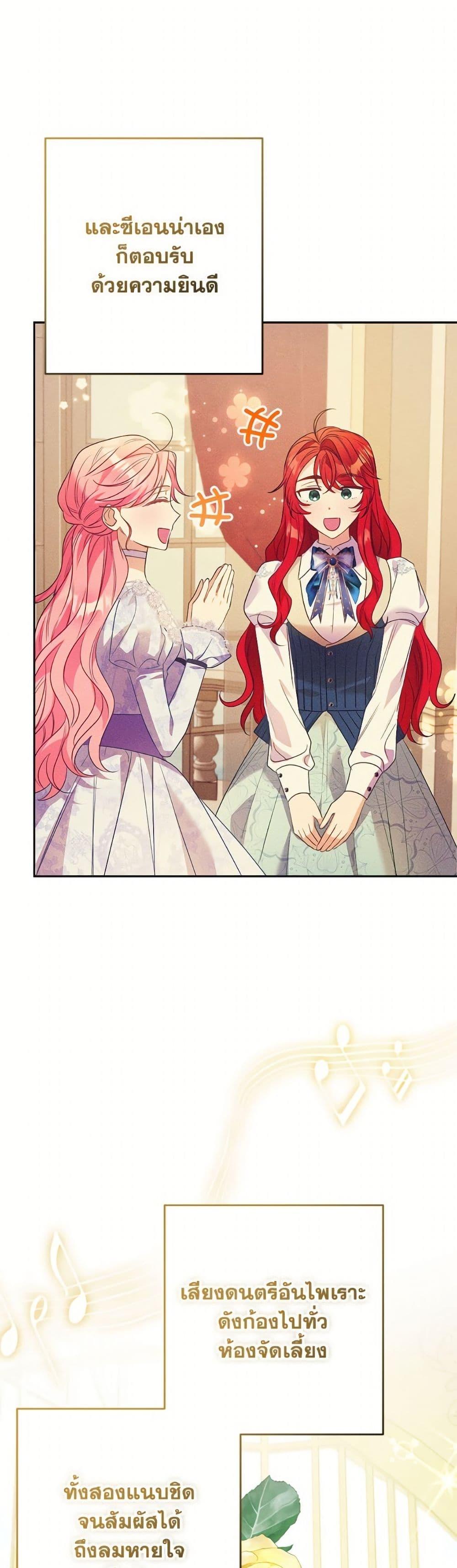 Manga-lc-com อ่านมังงะ อ่านการ์ตูน ออนไลน์ ฟรี I Thought You Were a Time-Limited Husband ตอนที่ 1 2 3 4 5 6 7 8 9 10 11 12 13 14 ฟรี ไม่มีโฆษณา Manga-lc - อ่าน มังงะ อ่าน การ์ตูน ออนไลน์ อ่านมังงะ ฟรี