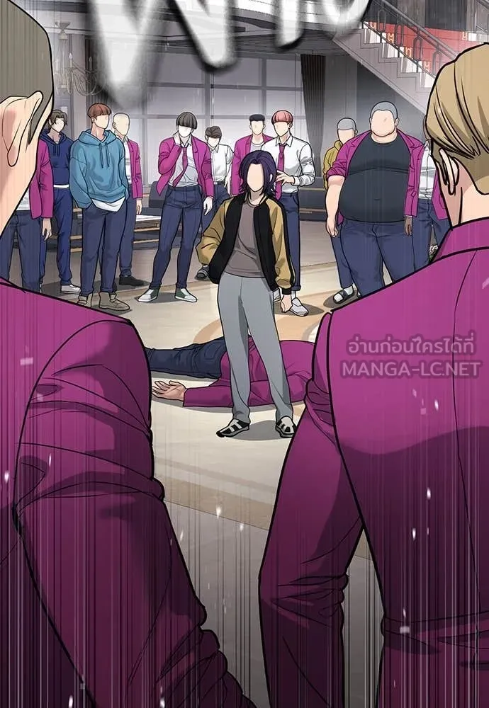 คูเซรา ตอนที่ 36 รูปที่ 140