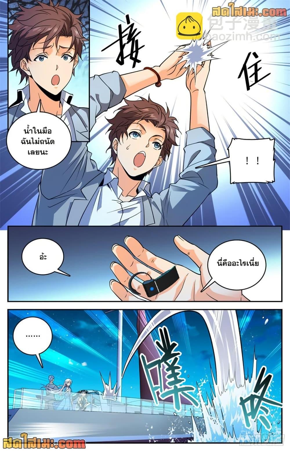 Manga-lc-com อ่านมังงะ อ่านการ์ตูน ออนไลน์ ฟรี Versatile Mage จอมเวทย์เต็มพิกัด ตอนที่ 1 2 3 4 5 6 7 8 9 10 11 12 13 14 ฟรี ไม่มีโฆษณา Manga-lc - อ่าน มังงะ อ่าน การ์ตูน ออนไลน์ อ่านมังงะ ฟรี