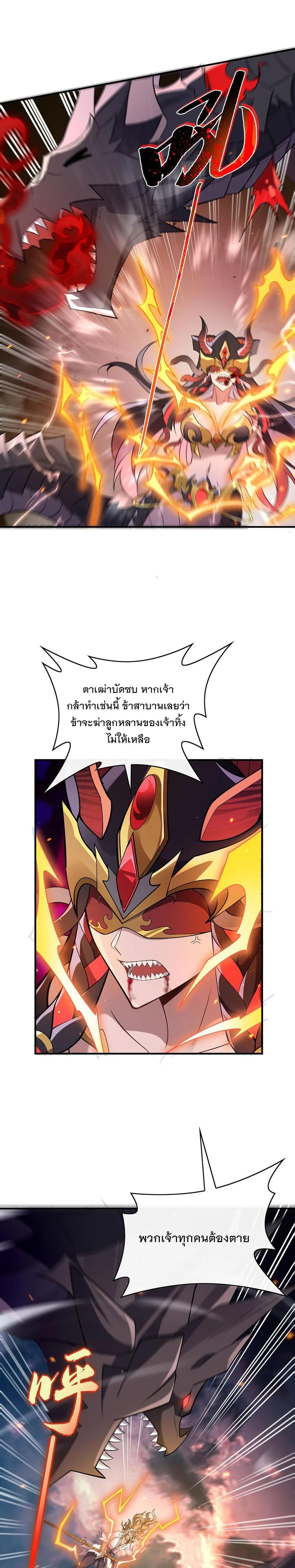 Manga-lc-com อ่านมังงะ อ่านการ์ตูน ออนไลน์ ฟรี My Female Disciples are all Future Masters of the Heavens ตอนที่ 1 2 3 4 5 6 7 8 9 10 11 12 13 14 ฟรี ไม่มีโฆษณา Manga-lc - อ่าน มังงะ อ่าน การ์ตูน ออนไลน์ อ่านมังงะ ฟรี