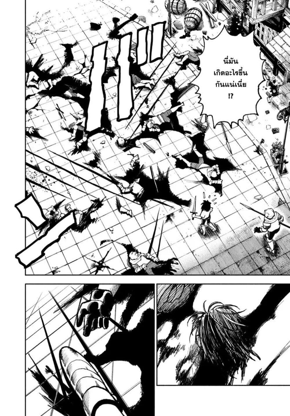 Manga-lc-com อ่านมังงะ อ่านการ์ตูน ออนไลน์ ฟรี Samurai in Another World ตอนที่ 1 2 3 4 5 6 7 8 9 10 11 12 13 14 ฟรี ไม่มีโฆษณา Manga-lc - อ่าน มังงะ อ่าน การ์ตูน ออนไลน์ อ่านมังงะ ฟรี