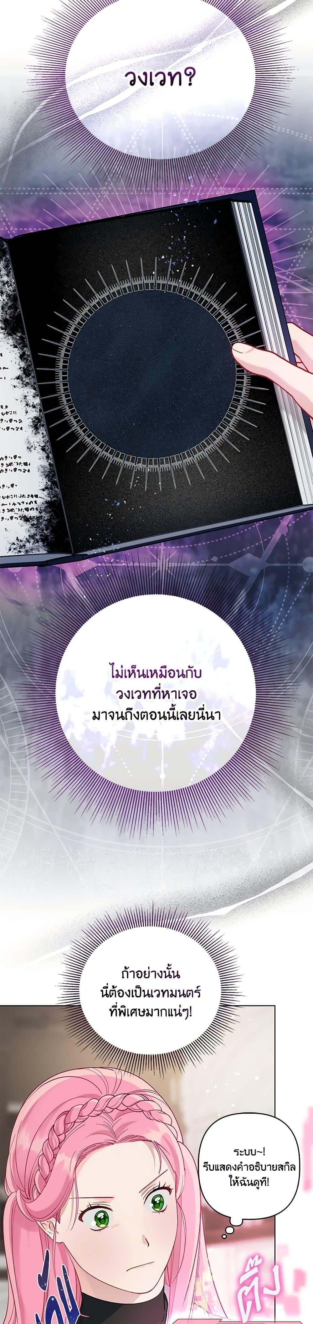 Manga-lc-com อ่านมังงะ อ่านการ์ตูน ออนไลน์ ฟรี A Transmigrator’s Privilege ตอนที่ 1 2 3 4 5 6 7 8 9 10 11 12 13 14 ฟรี ไม่มีโฆษณา Manga-lc - อ่าน มังงะ อ่าน การ์ตูน ออนไลน์ อ่านมังงะ ฟรี