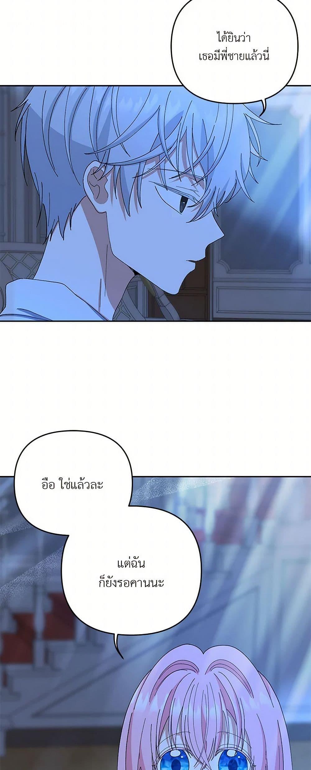 Manga-lc-com อ่านมังงะ อ่านการ์ตูน ออนไลน์ ฟรี Our Little Empress ตอนที่ 1 2 3 4 5 6 7 8 9 10 11 12 13 14 ฟรี ไม่มีโฆษณา Manga-lc - อ่าน มังงะ อ่าน การ์ตูน ออนไลน์ อ่านมังงะ ฟรี