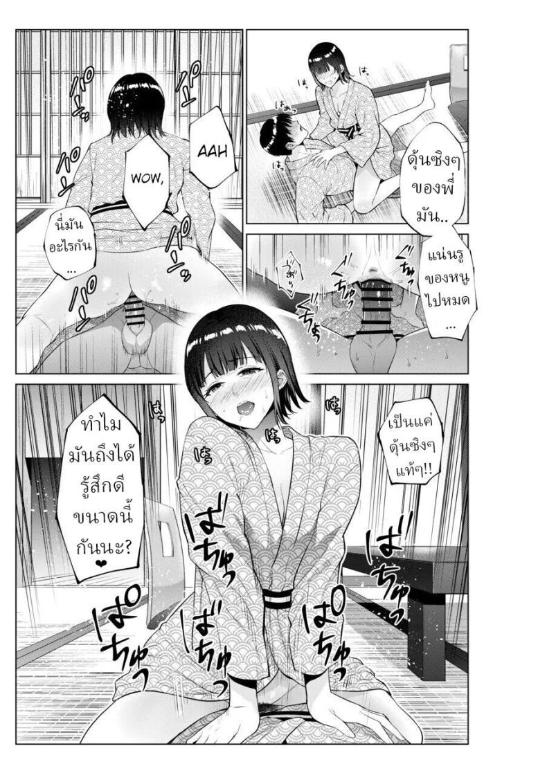 Doujin-Lc- อ่าน โดจิน มังฮวา เกาหลี ญี่ปุ่น จีน แปลไทย เย็ดกับแม่และน้องที่เรียวกัง [Natsu no Oyatsu] ตอนที่ 1 2 3 4 5 6 7 8 9 10 11 12 13 14 ฟรี ไม่มีโฆษณา อ่าน โดจิน Manhwa เกาหลี ญี่ปุ่น จีน เรามีครบ คัดมาให้เน้นๆ โดจิน 18+ รับประกันความฟินโดย  Doujin Lc