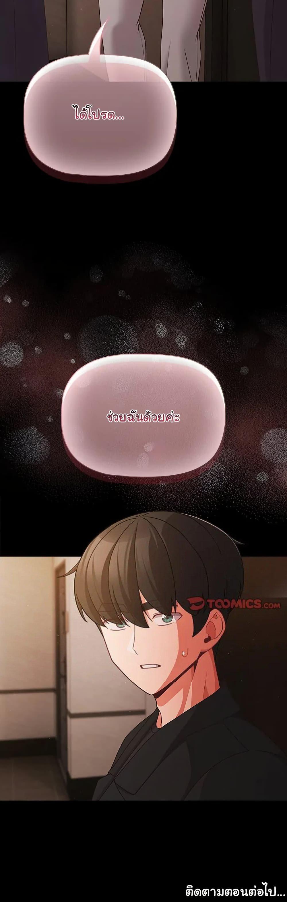 Doujin-Lc- อ่าน โดจิน มังฮวา เกาหลี ญี่ปุ่น จีน แปลไทย People of The Dark ตอนที่ 1 2 3 4 5 6 7 8 9 10 11 12 13 14 ฟรี ไม่มีโฆษณา อ่าน โดจิน Manhwa เกาหลี ญี่ปุ่น จีน เรามีครบ คัดมาให้เน้นๆ โดจิน 18+ รับประกันความฟินโดย  Doujin Lc