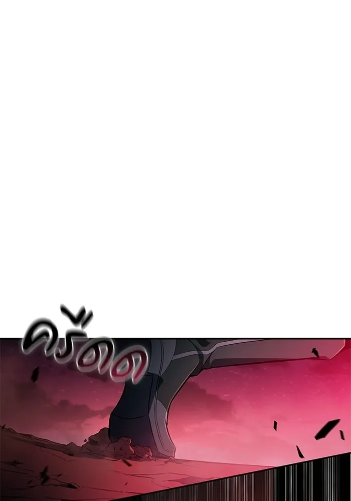 ลูกชายคนเล็กของดยุกคือมือสังหาร ตอนที่ 92 รูปที่ 55