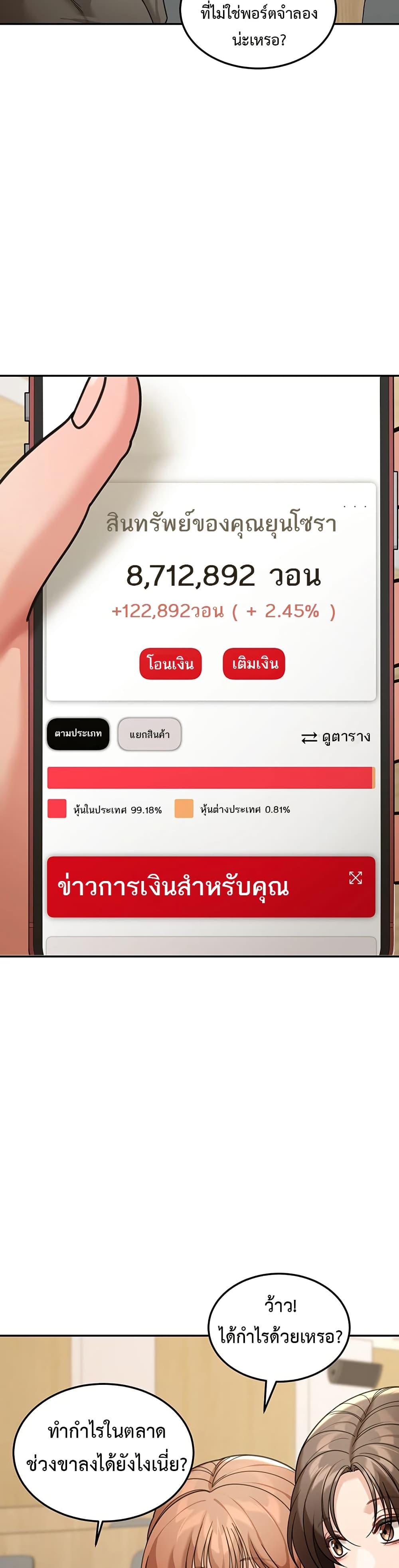 Doujin-Lc- อ่าน โดจิน มังฮวา เกาหลี ญี่ปุ่น จีน แปลไทย Because I live ตอนที่ 1 2 3 4 5 6 7 8 9 10 11 12 13 14 ฟรี ไม่มีโฆษณา อ่าน โดจิน Manhwa เกาหลี ญี่ปุ่น จีน เรามีครบ คัดมาให้เน้นๆ โดจิน 18+ รับประกันความฟินโดย  Doujin Lc