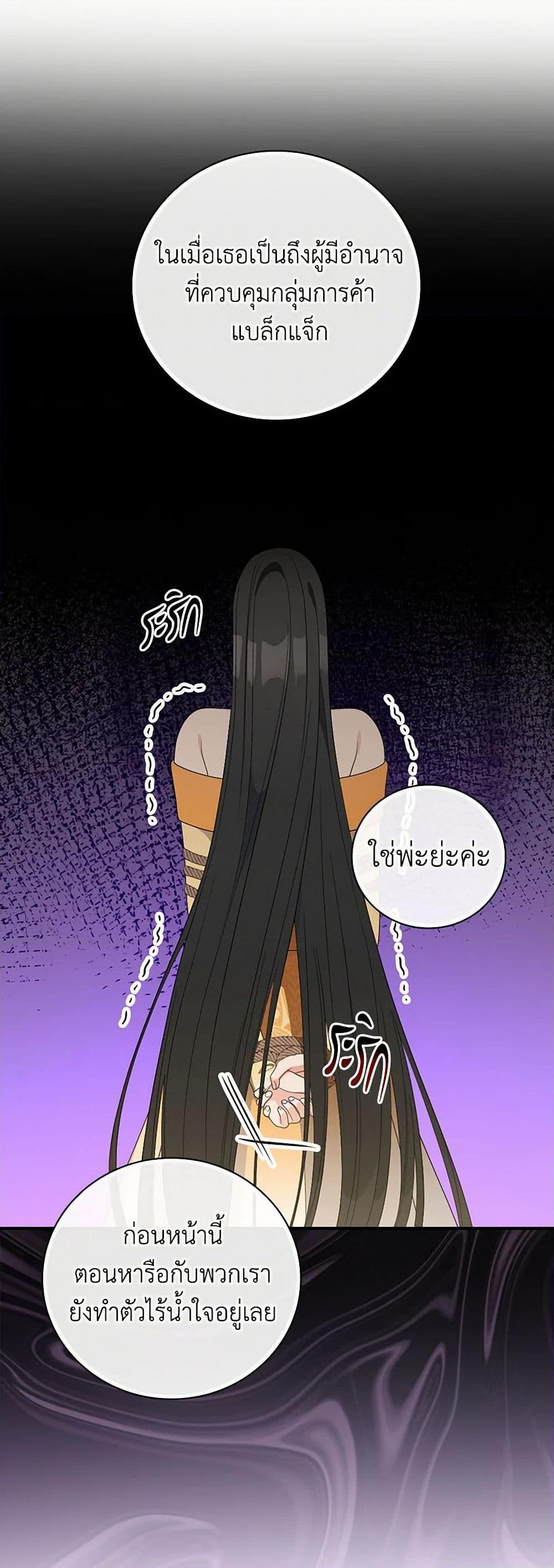 Manga-lc-com อ่านมังงะ อ่านการ์ตูน ออนไลน์ ฟรี Duchess in the Glass House ตอนที่ 1 2 3 4 5 6 7 8 9 10 11 12 13 14 ฟรี ไม่มีโฆษณา Manga-lc - อ่าน มังงะ อ่าน การ์ตูน ออนไลน์ อ่านมังงะ ฟรี