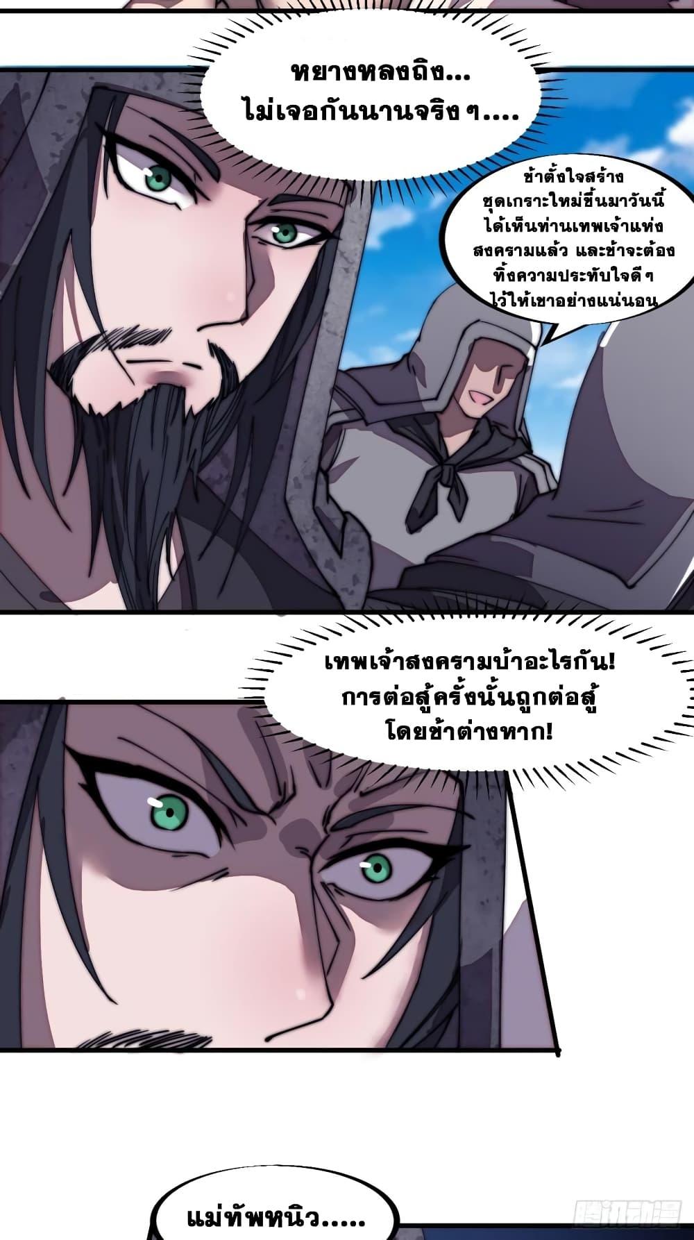Manga-lc-com อ่านมังงะ อ่านการ์ตูน ออนไลน์ ฟรี It Starts With A Mountain ตอนที่ 1 2 3 4 5 6 7 8 9 10 11 12 13 14 ฟรี ไม่มีโฆษณา Manga-lc - อ่าน มังงะ อ่าน การ์ตูน ออนไลน์ อ่านมังงะ ฟรี