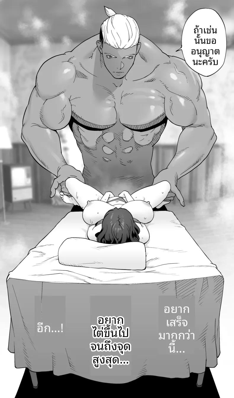 Doujin-Lc- อ่าน โดจิน มังฮวา เกาหลี ญี่ปุ่น จีน แปลไทย นักนักสเก็ตสาวกับร้านนวดสยิว (Kotoyoshi Yumisuke) ตอนที่ 1 2 3 4 5 6 7 8 9 10 11 12 13 14 ฟรี ไม่มีโฆษณา อ่าน โดจิน Manhwa เกาหลี ญี่ปุ่น จีน เรามีครบ คัดมาให้เน้นๆ โดจิน 18+ รับประกันความฟินโดย  Doujin Lc